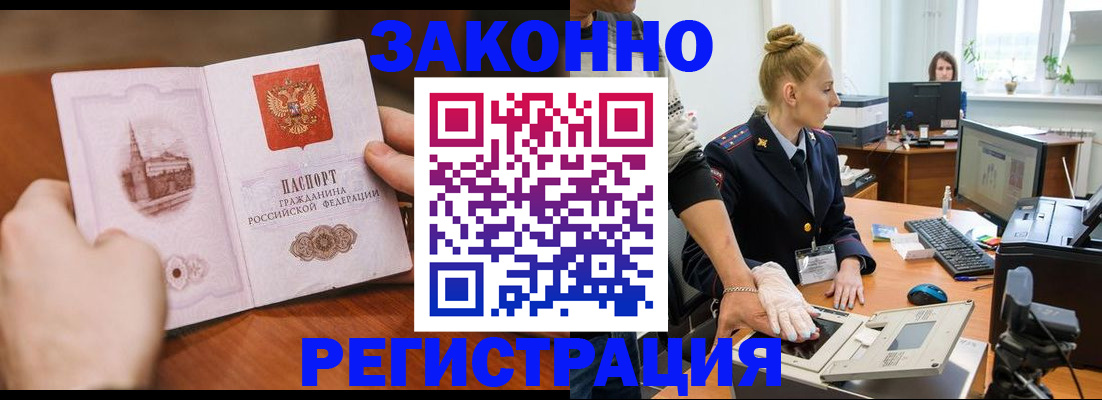 найти адрес прописки в Калмыкии